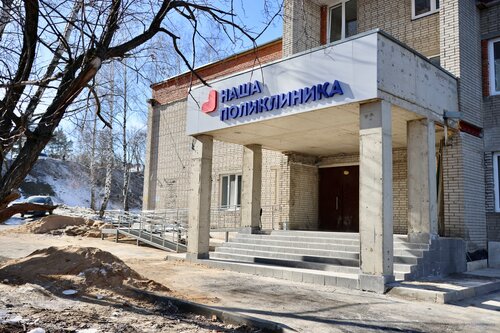 Вход