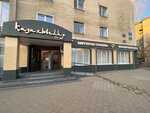 Kazakhyuvelir (Temir Masin Street, 53), tienda de joyería