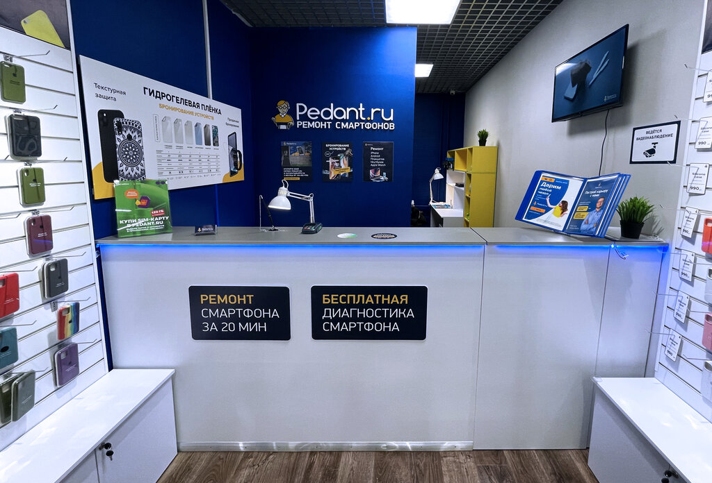 Phone repair Pedant.ru, Tomsk, photo