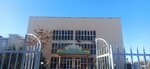 Hospital for the Disabled (Khorezm Region, Urgench, Maʼrifat Mahallah), specialized hospital