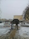 Gbpou Shchelkovo College (Sirenevaya ulitsa, 3), colegio