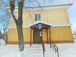 Всероссийское общество слепых (ulitsa Zagvozkina, 5), organización pública