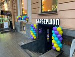 S2B (Sadovaya Street, 42), tobacco and smoking accessories shop