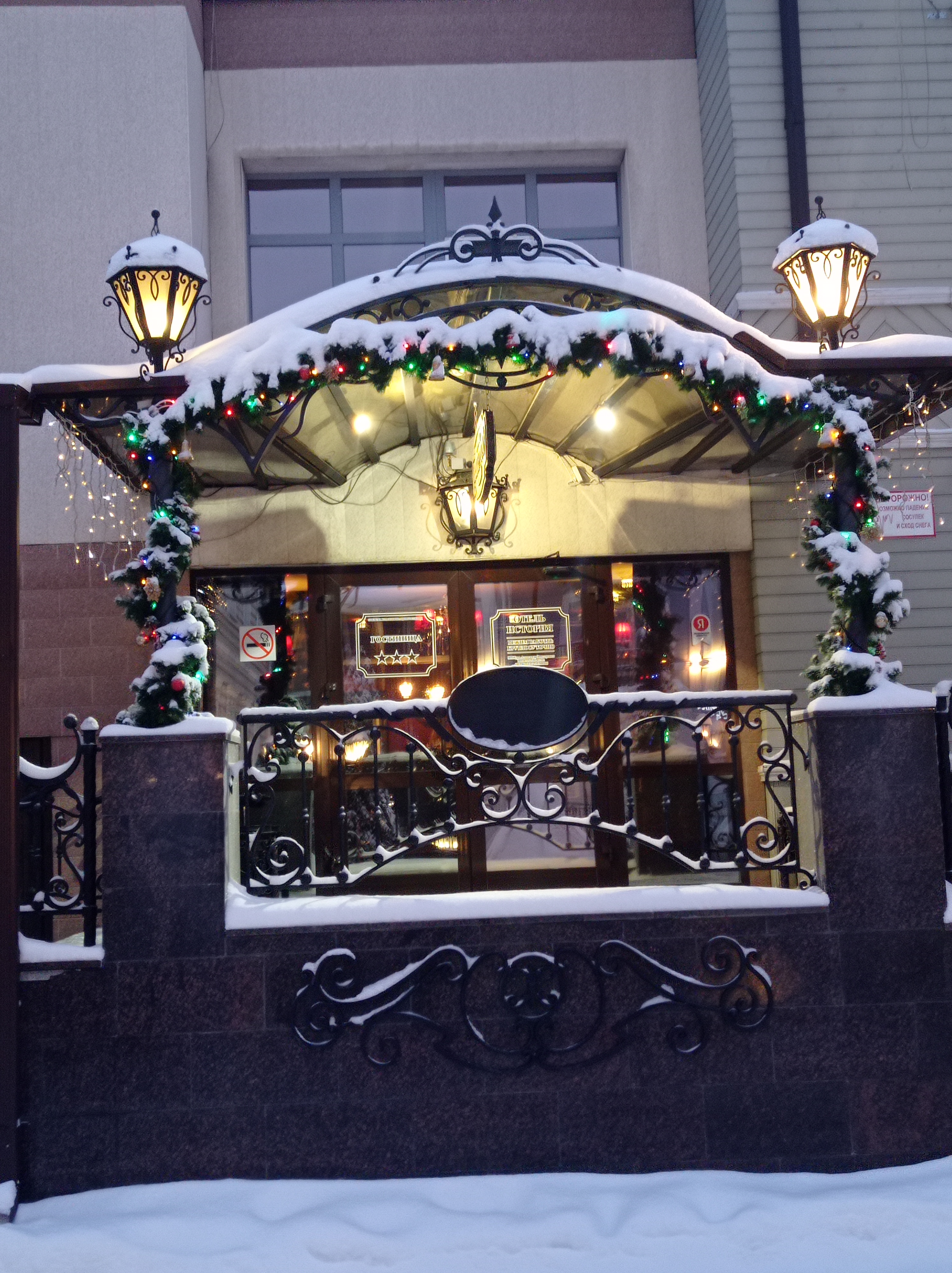 Фото Гостиница История