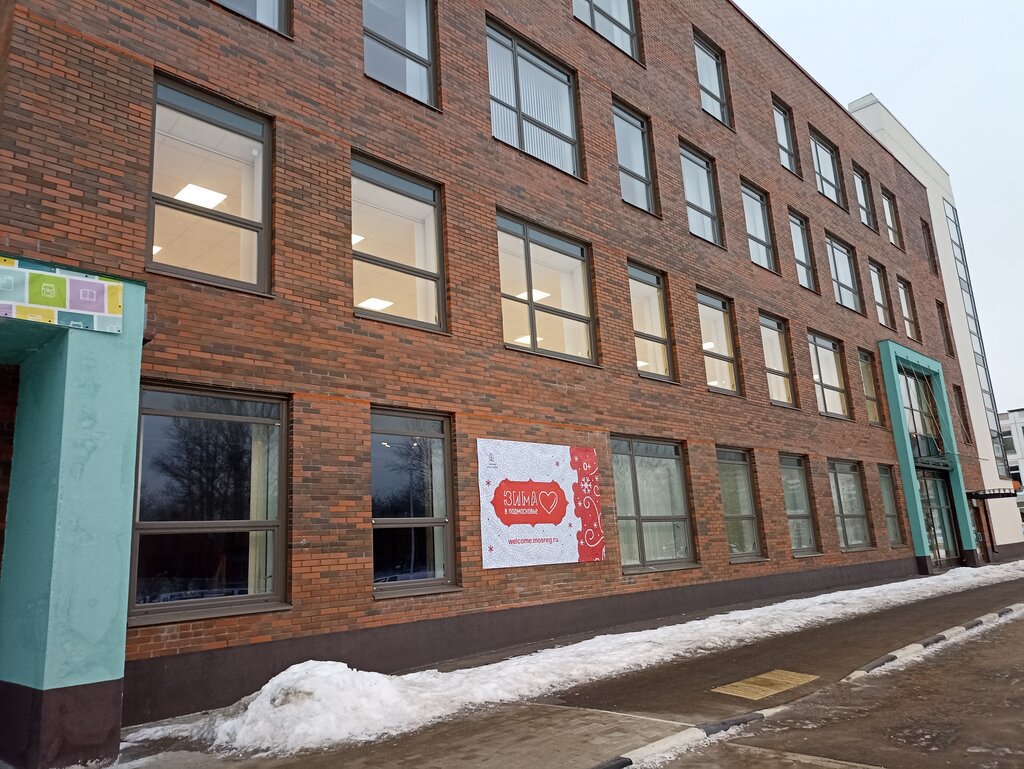 School Средняя общеобразовательная школа № 6, корпус № 2, Balashiha, photo