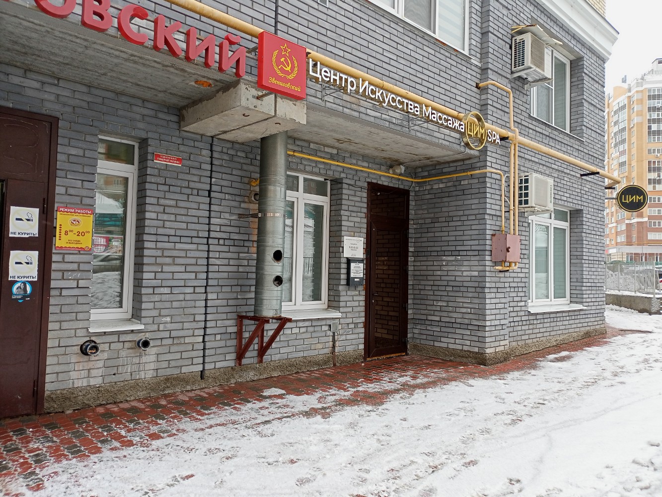 Permanently closed: Сернурский сырзавод, cheese shop, Chuvash Republic, Cheboksa
