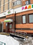 Children's Medical Center Raduga (Zelenograd, к2003), children's medical center