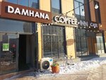 Coffee inn (Ábiken Bekturov kóshesi, 4) ، مقهى