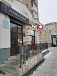 Face_Control (Nikitskaya Street, 15), beauty salon