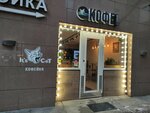 Mealty (3rd Yamskogo Polya Street, 20с1), cookery store