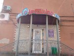 Jp Fishing (100-letiya Vladivostoka Avenue, 36) ، لوازم صيد