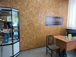 AutoHub (Borisovskoye shosse, 40), auto parts and auto goods store