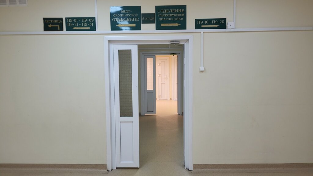 Departamento del hospital МОНИКИ имени М. Владимирского, ангиографическое отделение, , foto