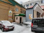 Малахитовый гонг (Vaynera Street, 9А), sports club
