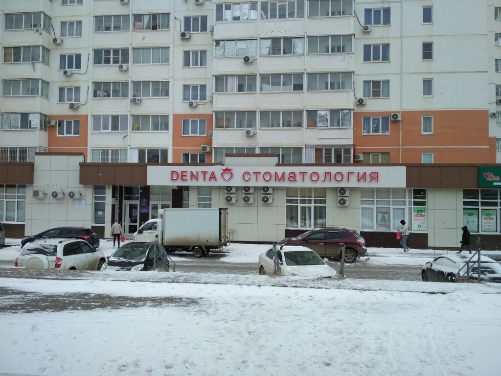 Policlínica para adultos City Polyclinic № 16 of Krasnodar, , foto
