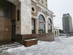 Бери Заряд (Michurinsky Avenue, 3), alquiler de cargador