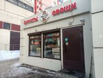 Фрукты и овощи (Krasnokokshaiskaya Street, 150А) ، متجر بيع خضر خضروات طازجة