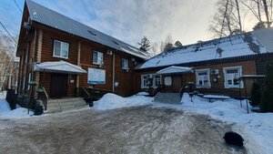 Vita (rabochiy posyolok Zubova Polyana, Parkovaya ulitsa, 21) ، فندق