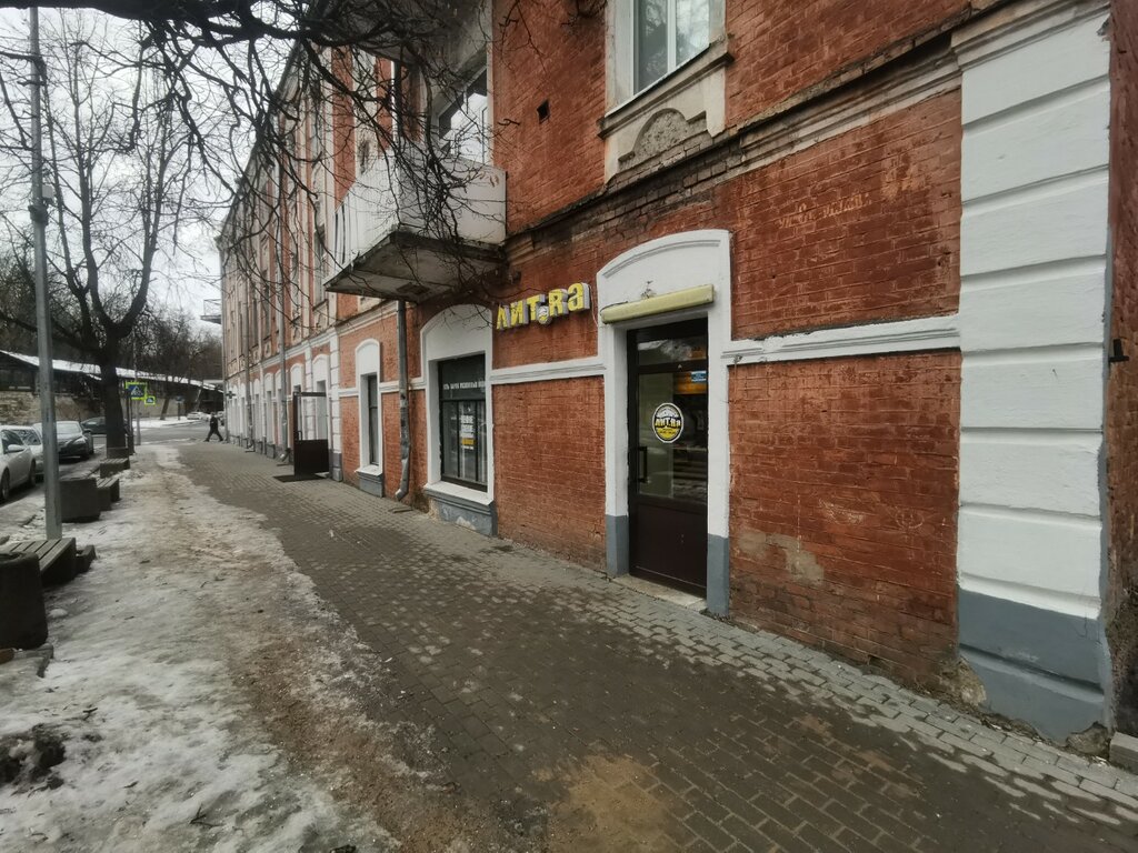 Beer shop Lit. Ra, bar, Pskov, photo