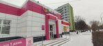 Magnit Kosmetik (Voroshilova Street, 57), perfume and cosmetics shop