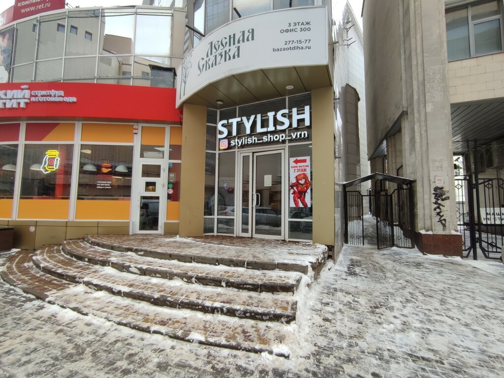 Tessuti, магазин ткани, Никитинская ул., 42, Воронеж - Яндекс Карты