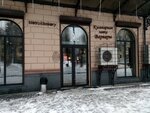 Kulinarnaya lavka Varvary (Feoktistova Street, 2), cookery store