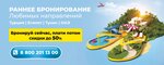 G&d Travel (Tsentralniy Microdistrict, Nesebrskaya Street, 6Б), travel agency