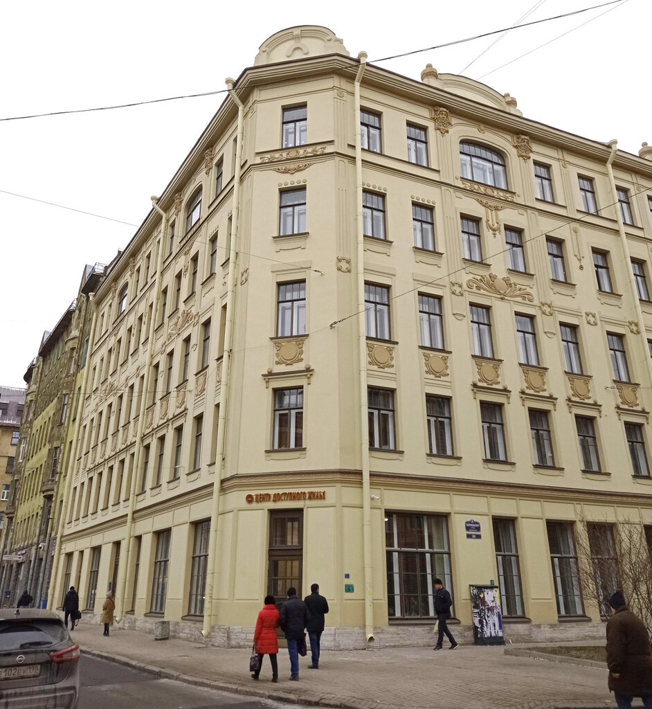 Ипотечное агентство Центр доступного жилья, Санкт‑Петербург, фото