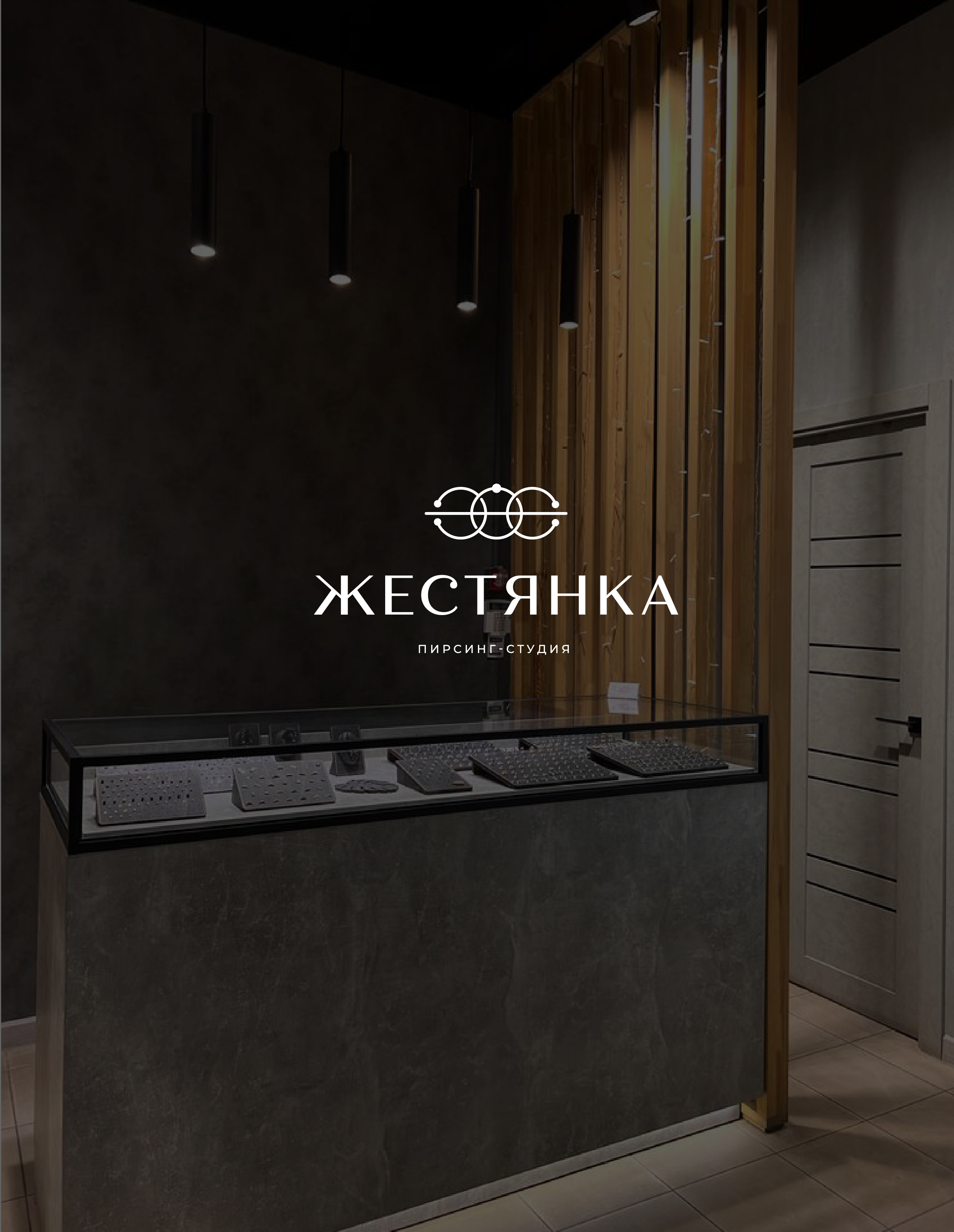 Мас орыс кончалары