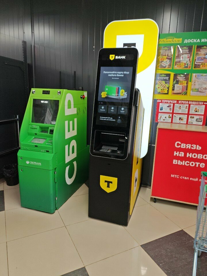 ATM Т-Банк, Samara, photo