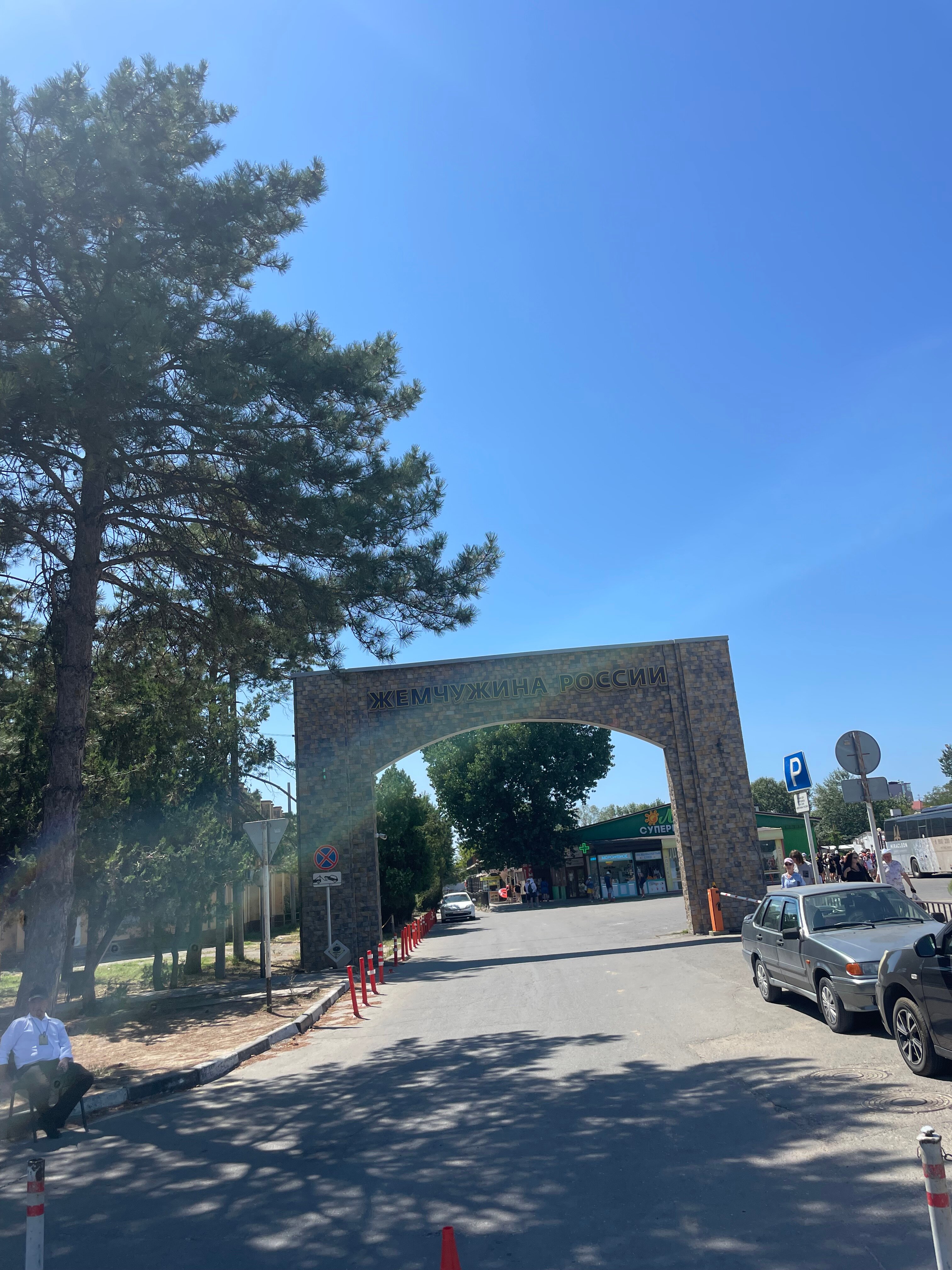 Фото Sun City Apartments 