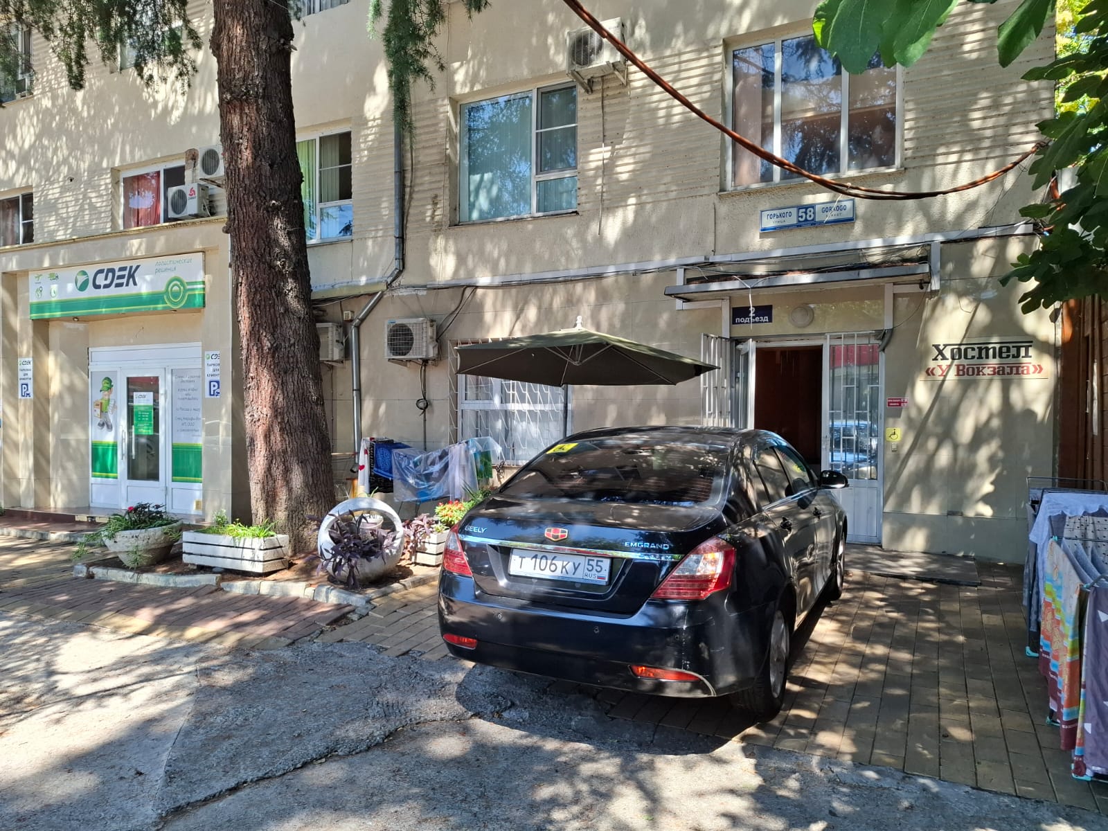 Фото отеля 3