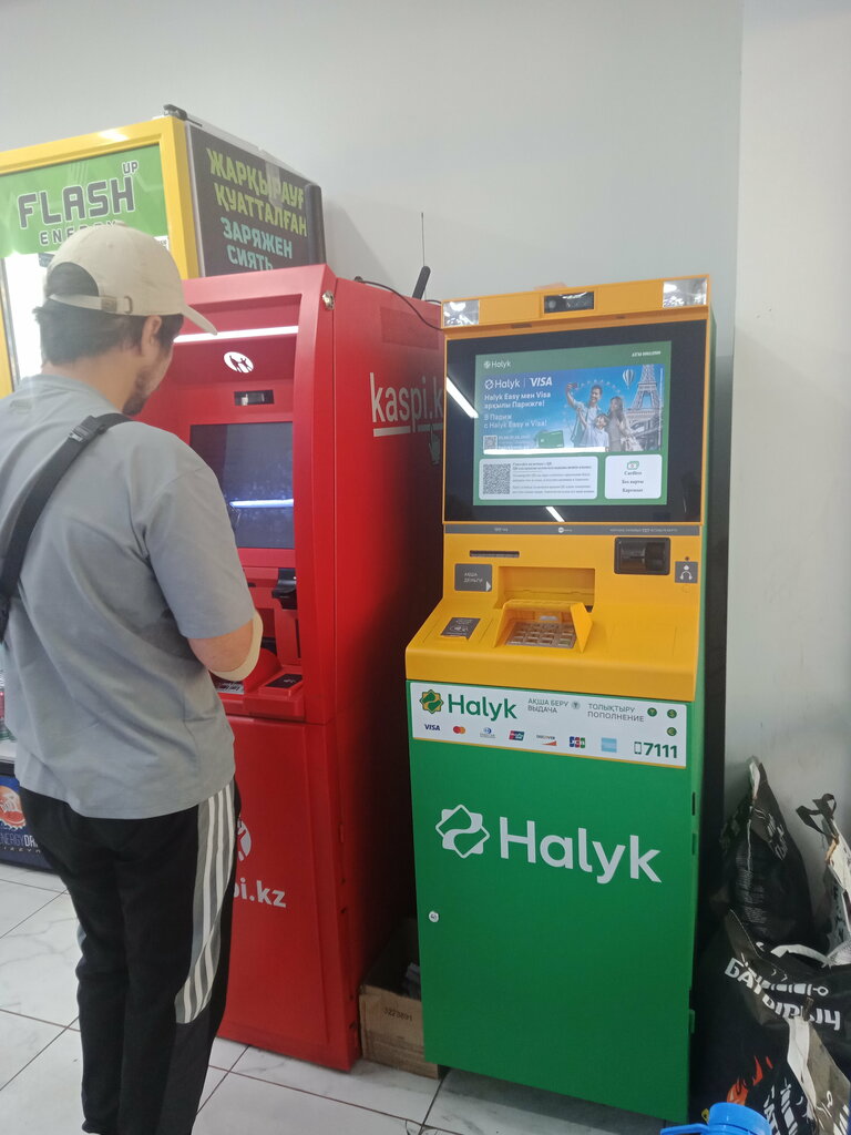 ATM Halyk Bank, Almaty, photo