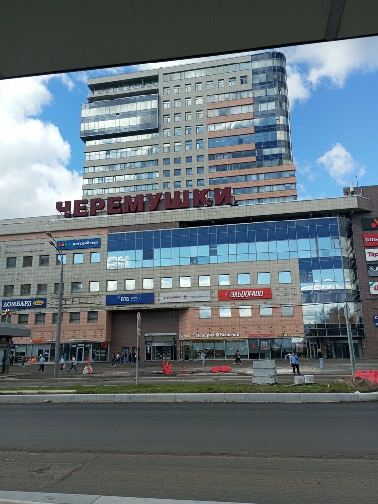 Gül mağazası Florarium Knl, Moskva, foto