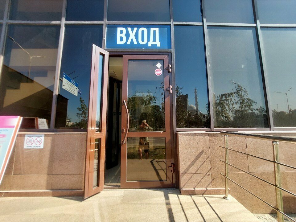 Mortgage agency Ipoteka Home, Astana, photo