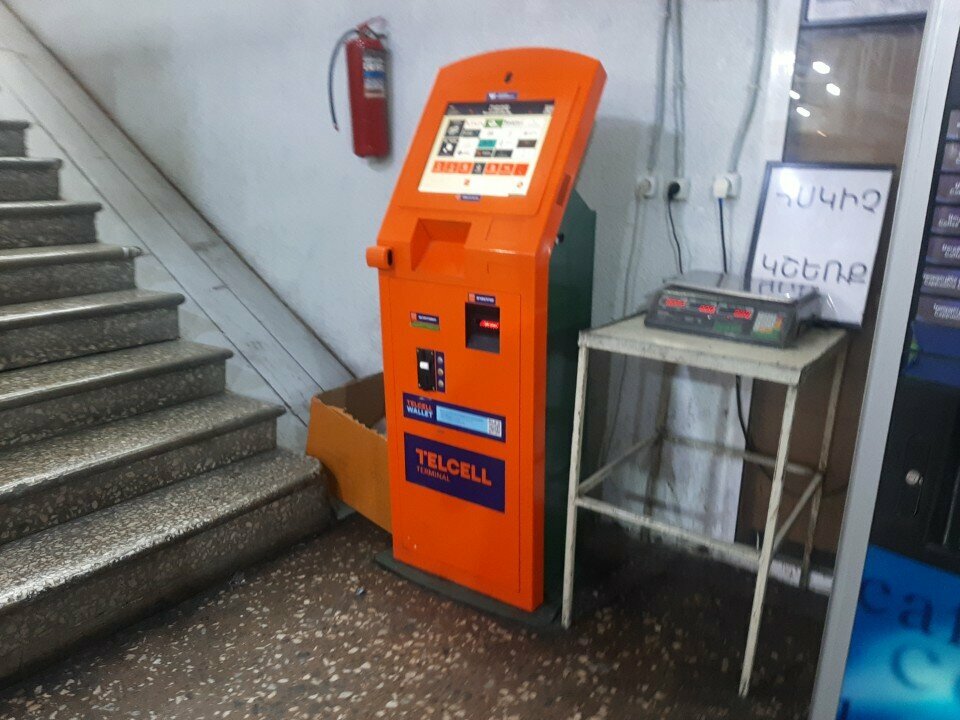 ATM Amio, Yerevan, photo