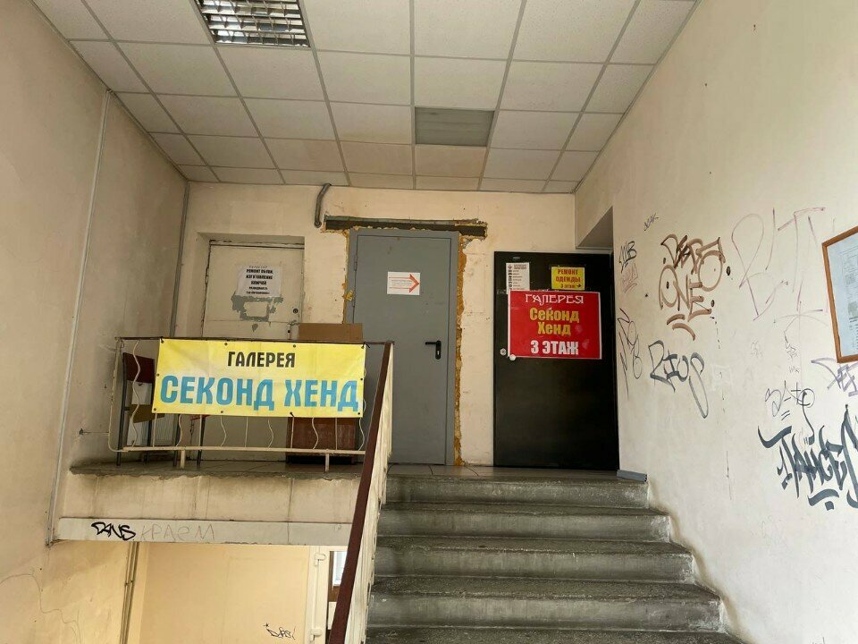 Repair of clothes Ремонт одежды, Peterhof, photo