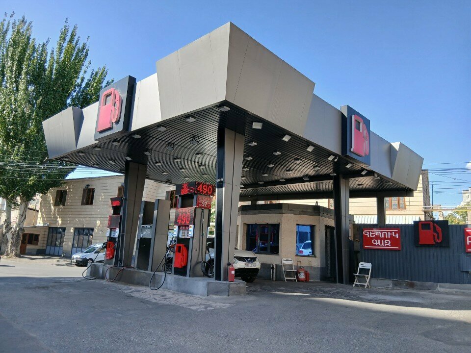 Gas station Gas Station, Yerevan, photo