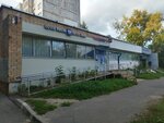 Otdeleniye pochtovoy svyazi Chekhov 142307 (Chekhov, ulitsa Gagarina, 106), post office
