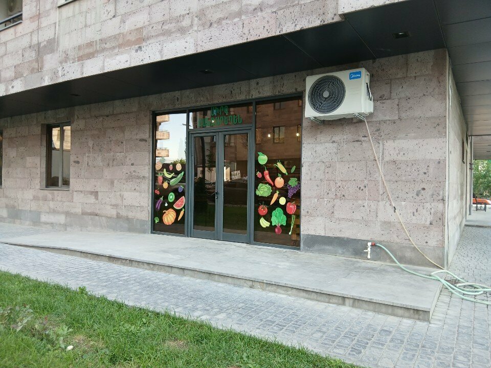 Greengrocery Овощи и фрукты, Yerevan, photo