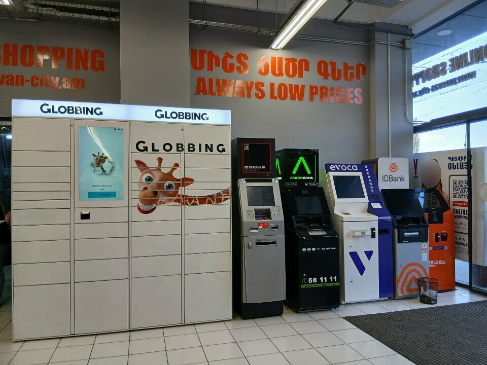 Parcel automat Globbing, Yerevan, photo