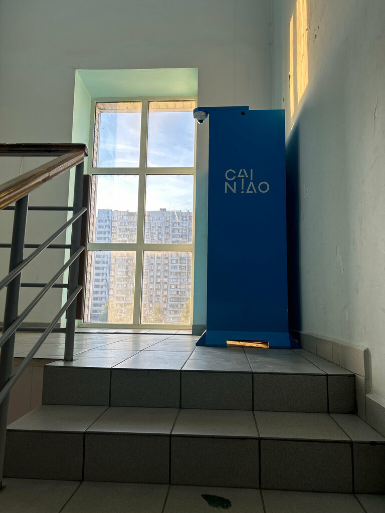 Parcel automat Цайняо, Yaroslavl, photo