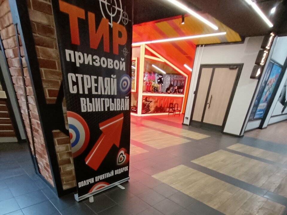 Shooting club, shooting range Тир призовой, Voronezh, photo
