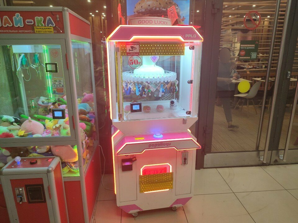 Slot machine Good Lucky, Moscow, photo