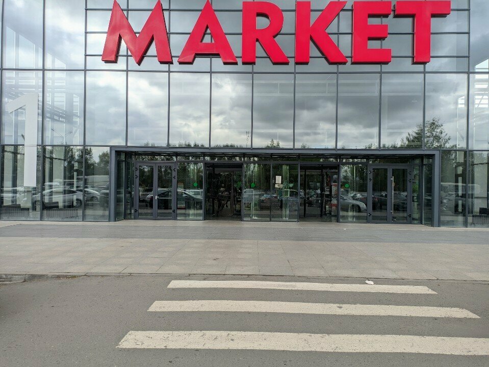 Children's clothing store Winnie the Pooh, Astana, photo