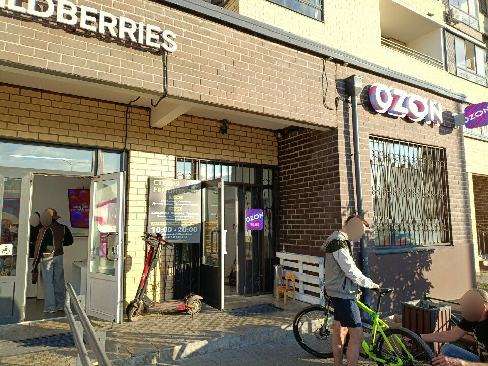 Point of delivery Ozon, Mytischi, photo