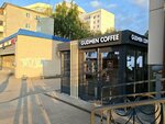 GudMen (Chernyshevskogo Street, 23), coffee to go