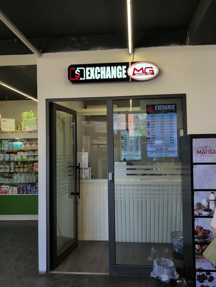 Currency exchange MG, Yerevan, photo