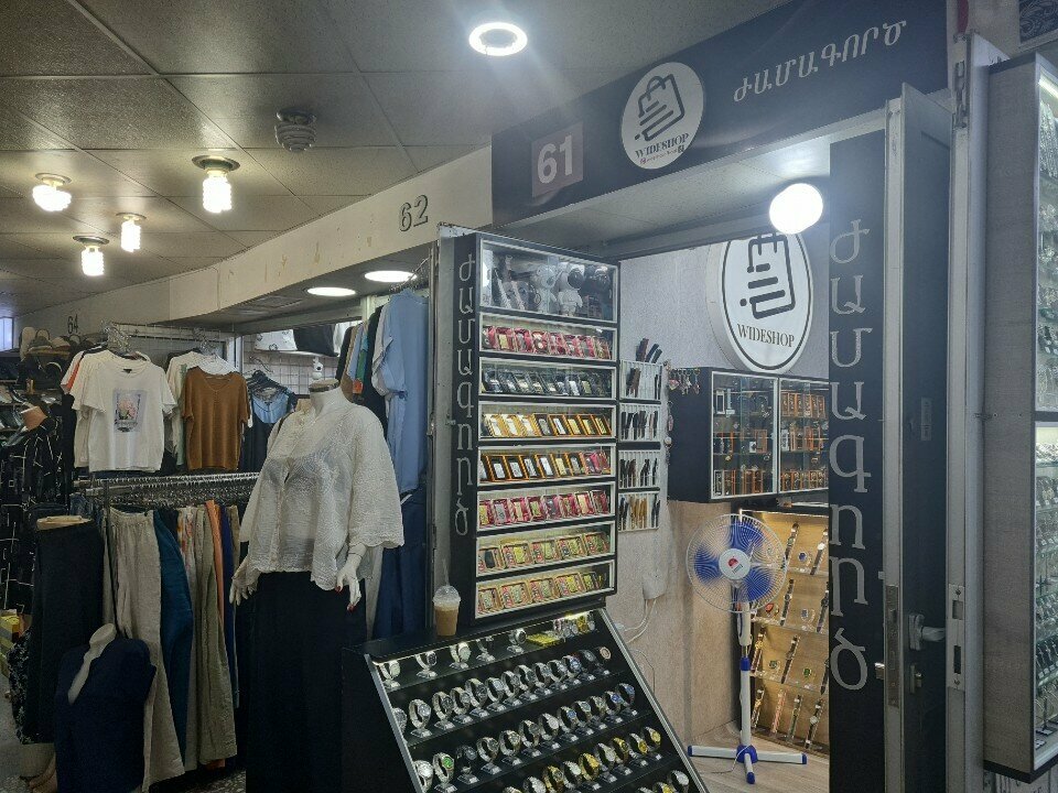 Clock and watch repair Часовщик, Yerevan, photo