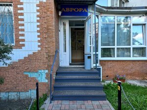 Иное жильё МК Аврора